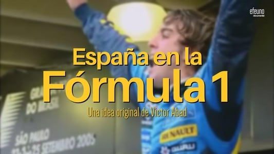 Image España en la Fórmula 1