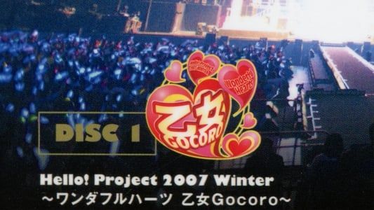 Hello! Project 2007 Winter ～ワンダフルハーツ 乙女Gocoro～