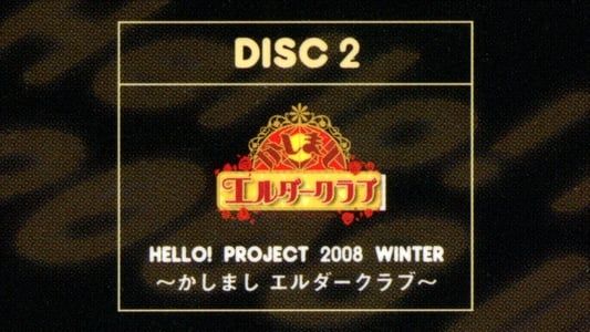 Hello! Project 2008 Winter ~かしまし エルダークラブ~