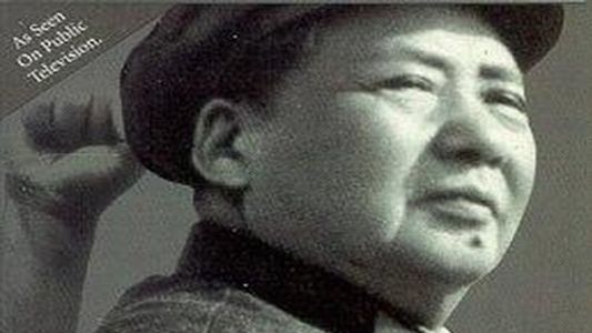 Image The Mao Years: 1949-1976