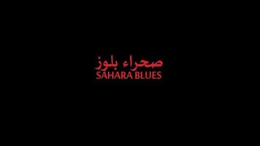 Sahara blues
