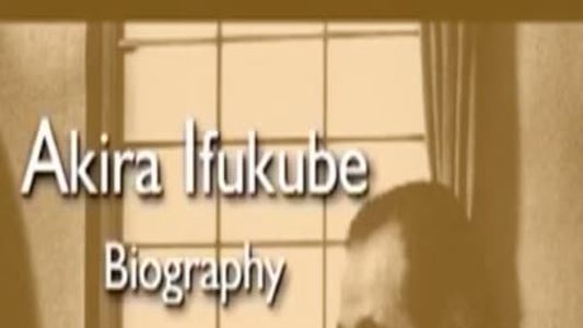 Akira Ifukube Biography