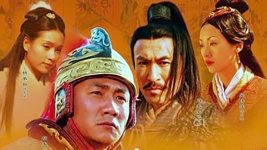 Han dynastie : l'épopée