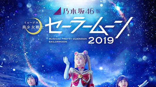 Image Nogizaka46 ver. Pretty Guardian Sailor Moon Musical 2019