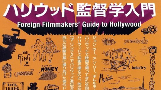 Foreign Filmmakers' Guide to Hollywood