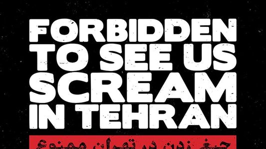 Image Forbidden to See Us Scream in Tehran