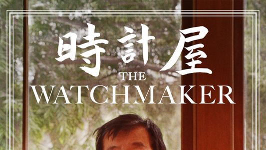 Image The Watchmaker