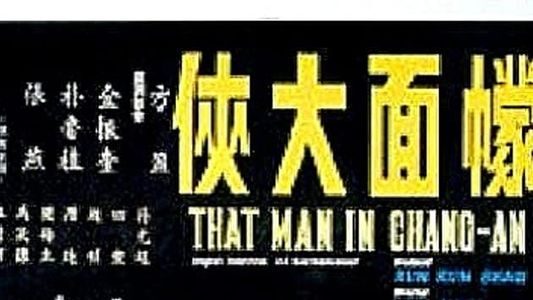 That Man in Chang-An