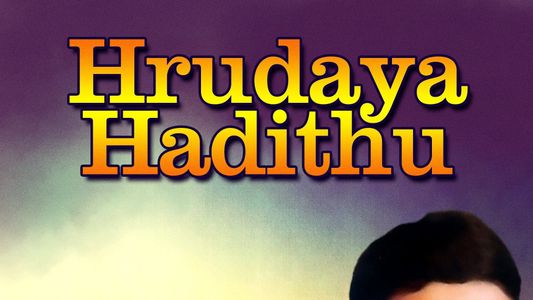 Hrudaya Hadithu