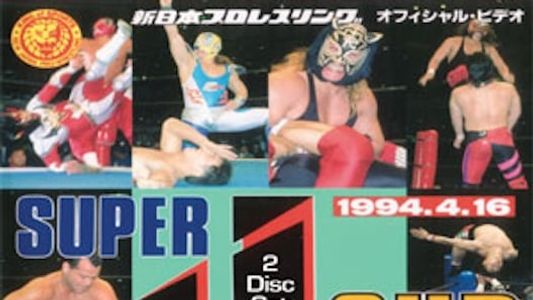 NJPW Super J-Cup 1994