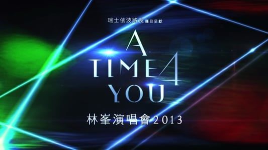 A Time 4 You 林峯演唱會