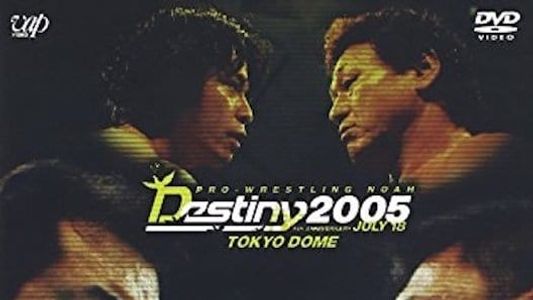 NOAH: Destiny 2005