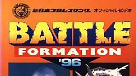 NJPW Battle Formation '96