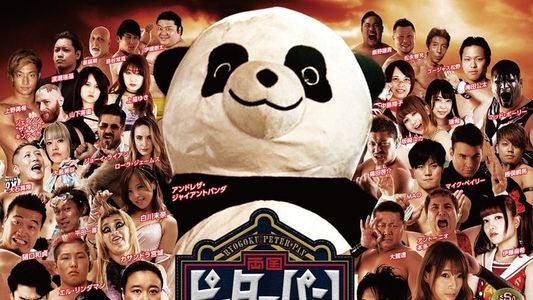 DDT Ryōgoku Peter Pan 2018: Fall Pro-Wrestling Cultural Festival