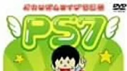 バカリズムライブ特別編 PS7