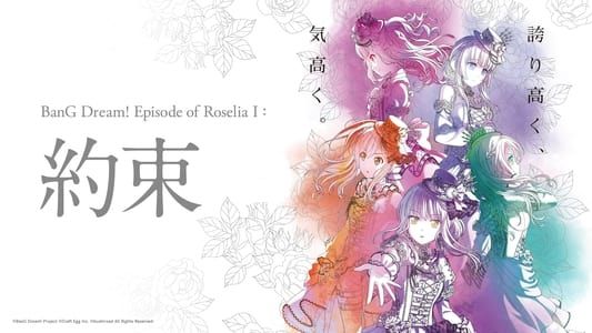 Image BanG Dream! Episode of Roselia I:Promise