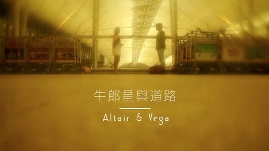 Image Hold My Hand: Altair & Vega