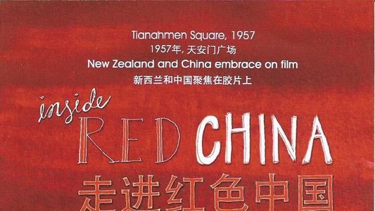 Inside Red China 1958