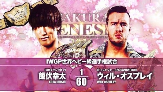 Image NJPW Sakura Genesis 2021