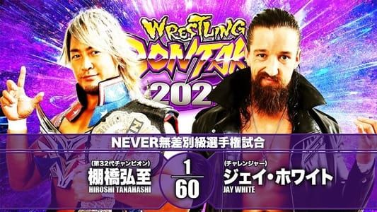 Image NJPW Wrestling Dontaku 2021 - Night 1