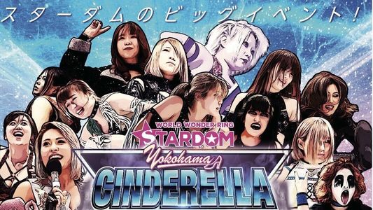 Stardom Yokohama Cinderella