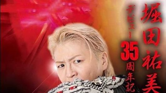 Yumiko Hotta Debut 35th Anniversary Show