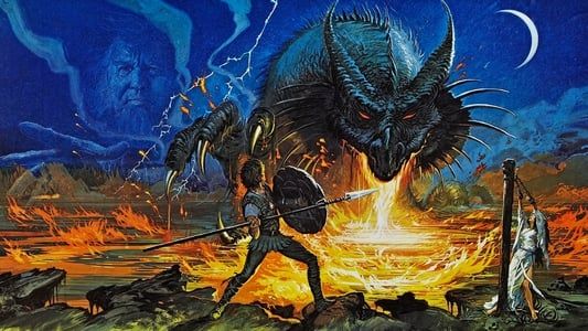 Le Dragon du lac de feu 1981