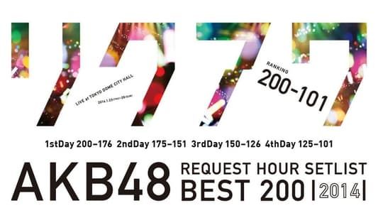 Image AKB48 Request Hour Setlist Best 1035 2015