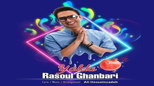 Rasoul Ghanbari: Shabe Yaldas
