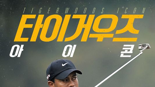 Tiger Woods: Icon