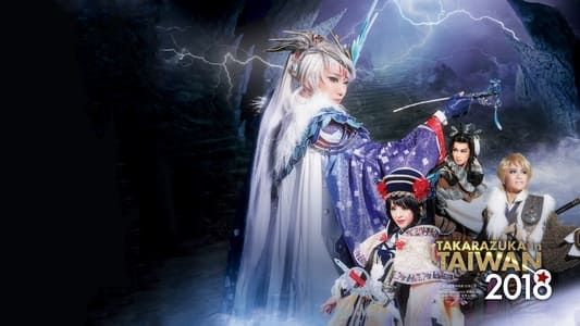 Image Thunderbolt Fantasy: Sword Travels from the East
