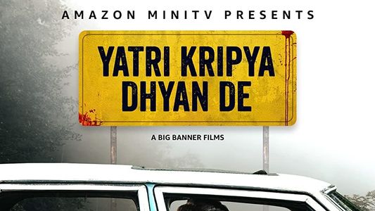 Yatri Kripya Dhyan De