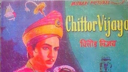 Chittor Vijay
