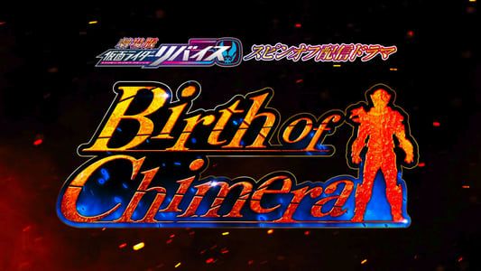 Image Kamen Rider Revice The Movie Spin-Off: Birth of Chimera