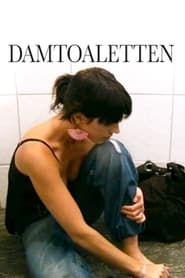 Damtoaletten (2006)