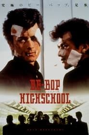Be-Bop High School (1994)