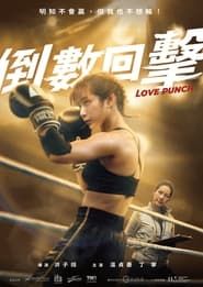 Love Punch series tv