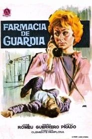 Image Farmacia de guardia 1958
