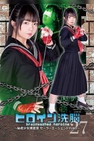 Heroine Brainwashing Vol.27 – Secret Girl Investigator Sailor Agent YUKI – Rion Izumi-hd