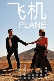 Plane series tv