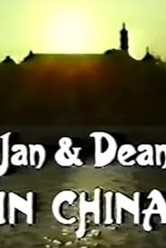 Jan and Dean in China (1986)