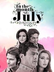 In The Month of July series tv