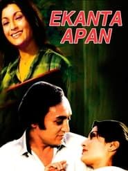 Ekanta Apan (1987)