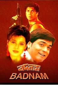 বদনাম (1990)