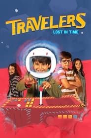 Image Travelers: Lost in Time 2022