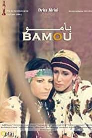 watch Bamou