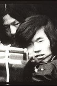 水俣病を告発する会-テント村ビデオ日記 (1972)