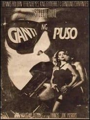 Ganti ng Puso (1996)