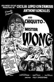 Image Mister Wong 1963