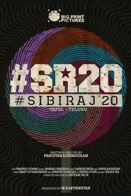 #SibiRaj20 (2019)